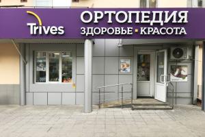 г. Волгоград